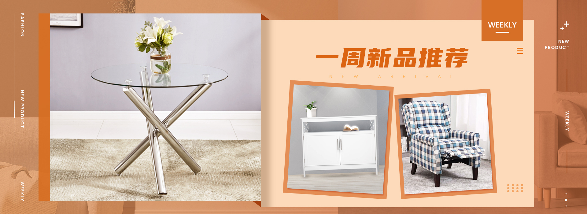 230915新品推荐