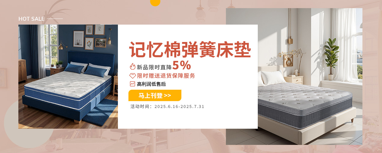 新品来袭